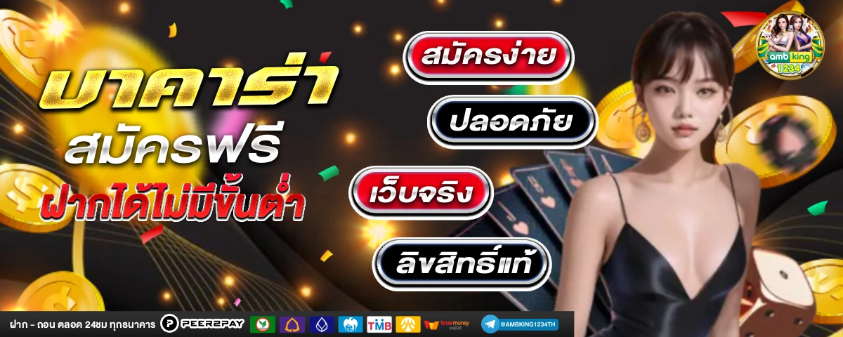 สล็อตเว็บตรงpg - แบนเนอร์โปรโมชั่น