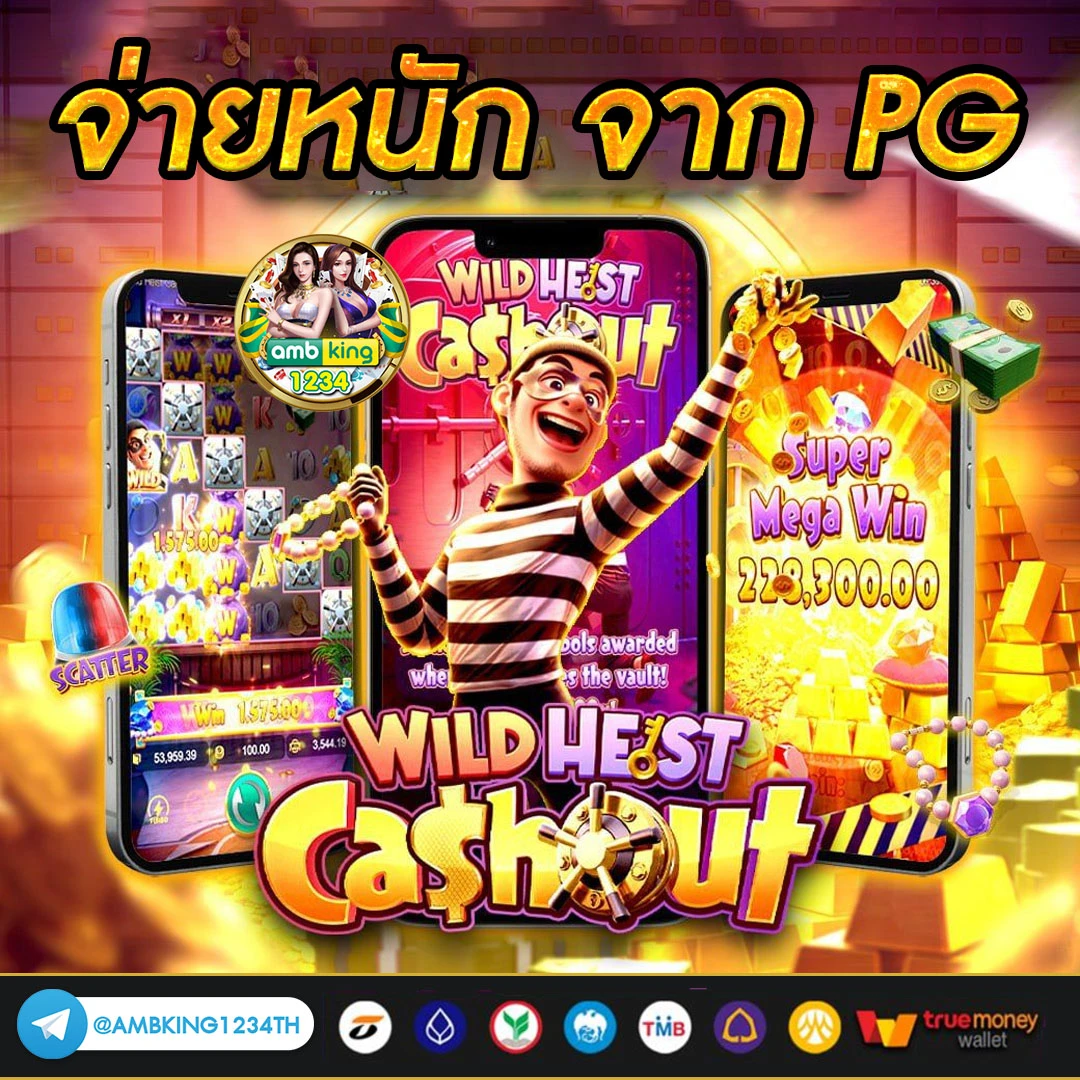 slot แท้ - แบนเนอร์โปรโมชั่น