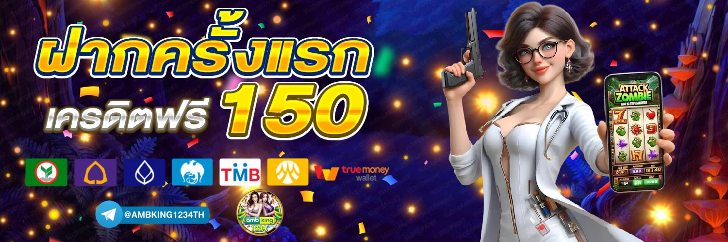 สล็อตpg 999 - แบนเนอร์โปรโมชั่น