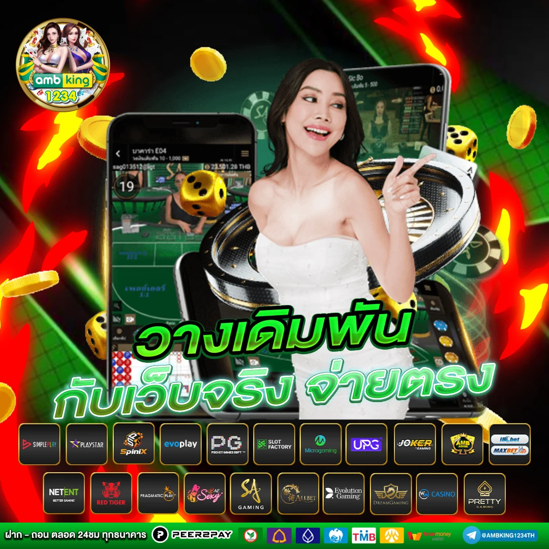 สล็อต 888 สมัคร - แบนเนอร์โปรโมชั่น