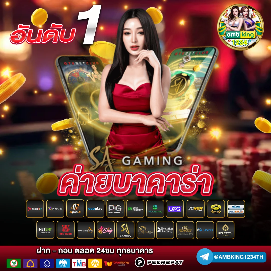 สล็อต 666 pg - แบนเนอร์โปรโมชั่น