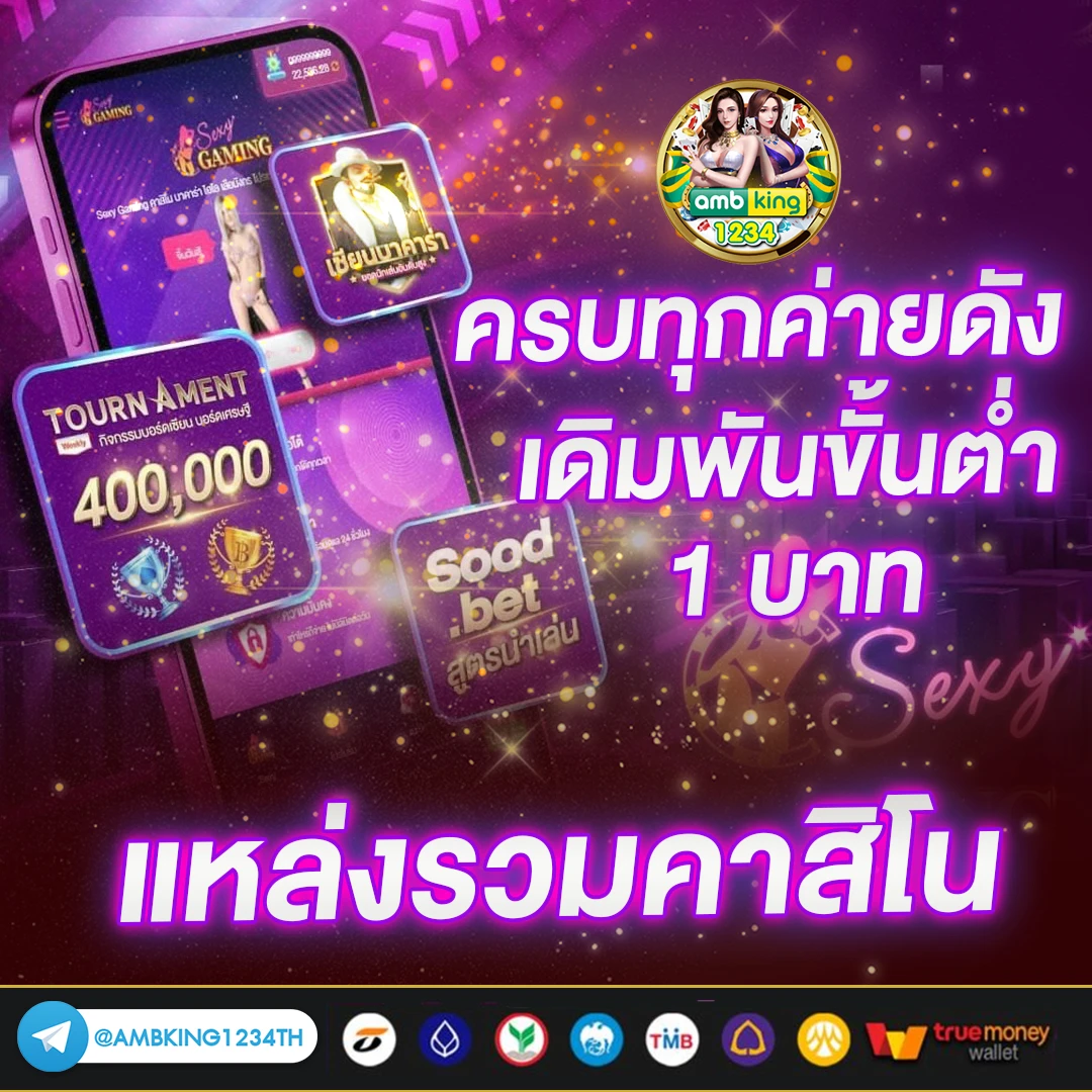 เล่นเว็บสล็อต - แบนเนอร์โปรโมชั่น