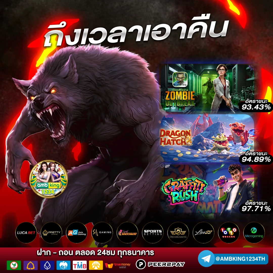 ตู้ สล็อต888 - แบนเนอร์โปรโมชั่น