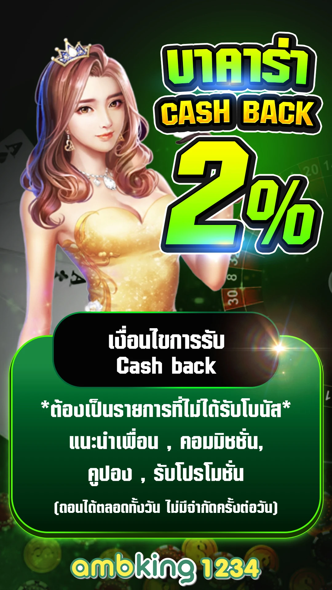 ดู เว็บสล็อต ทั้งหมด - แบนเนอร์โปรโมชั่น