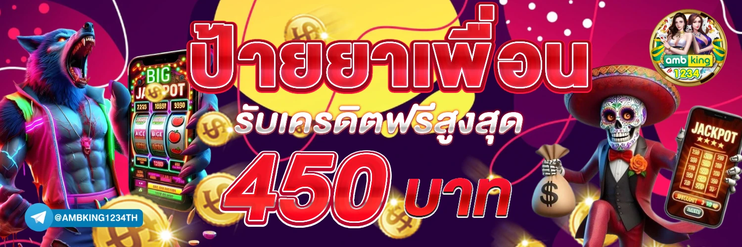 luckyสล็อต - แบนเนอร์โปรโมชั่น