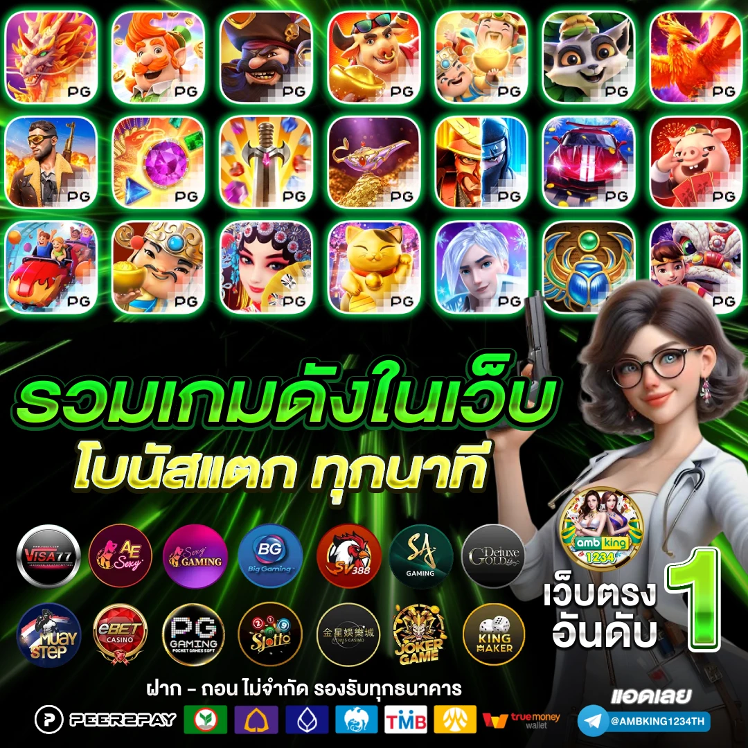 เว็บสล็อตม่วง - แบนเนอร์โปรโมชั่น