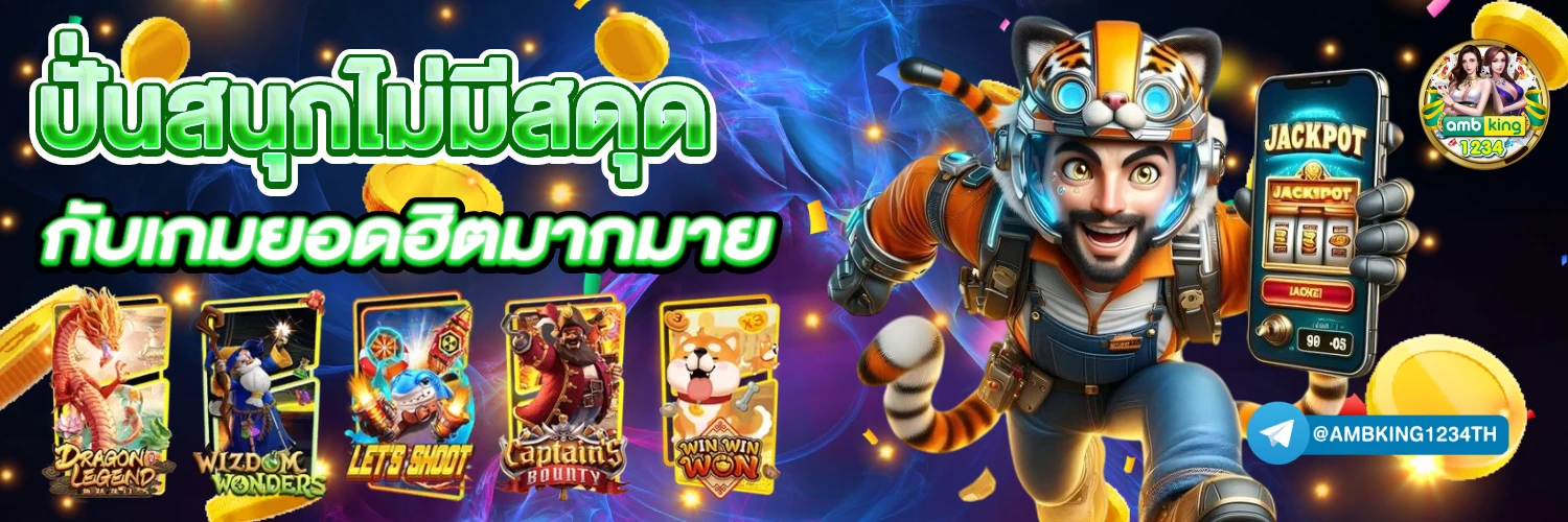 777สล็อต - แบนเนอร์โปรโมชั่น