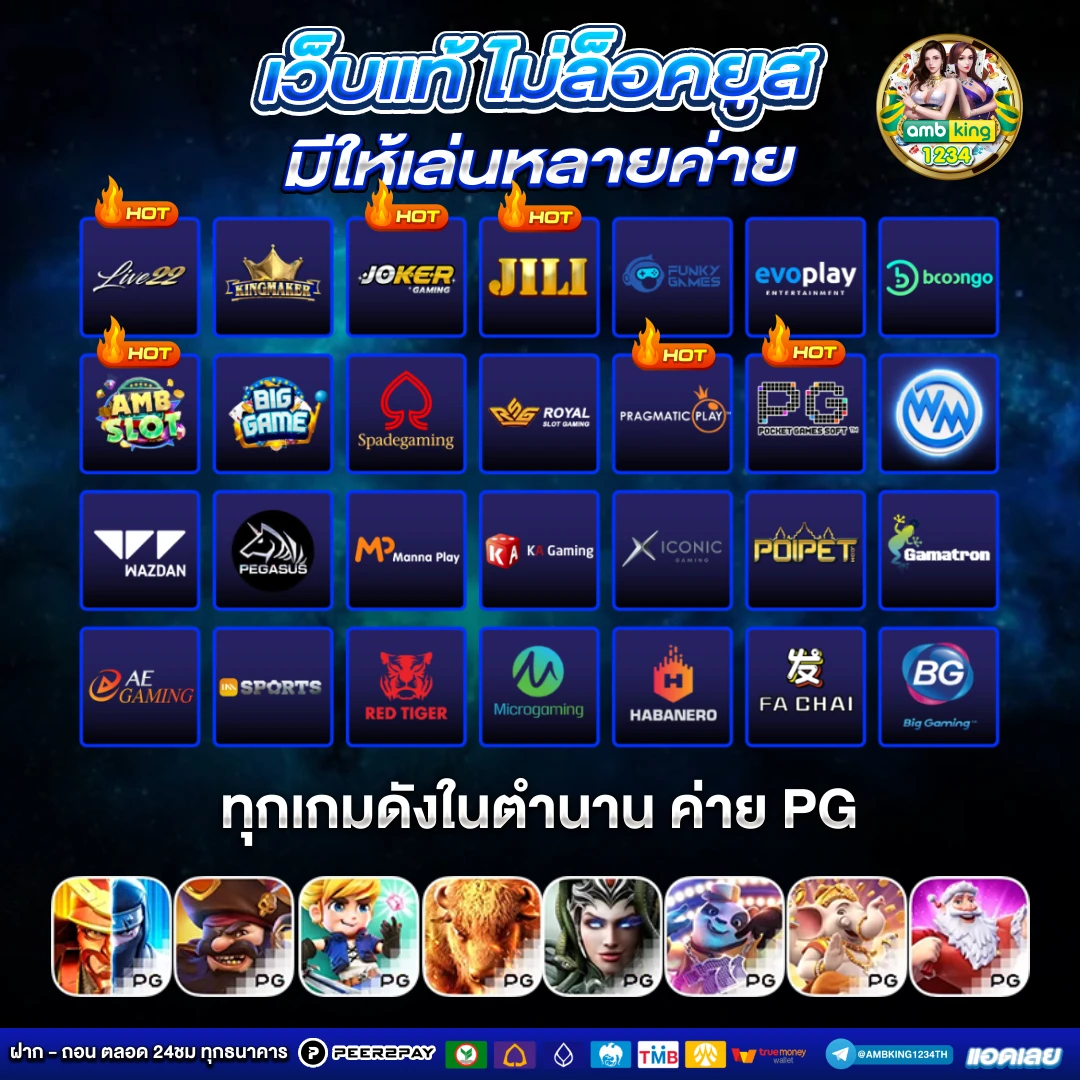 สล็อต 777 เว็บตรง ไม่ผ่านเอเย่นต์ - แบนเนอร์โปรโมชั่น