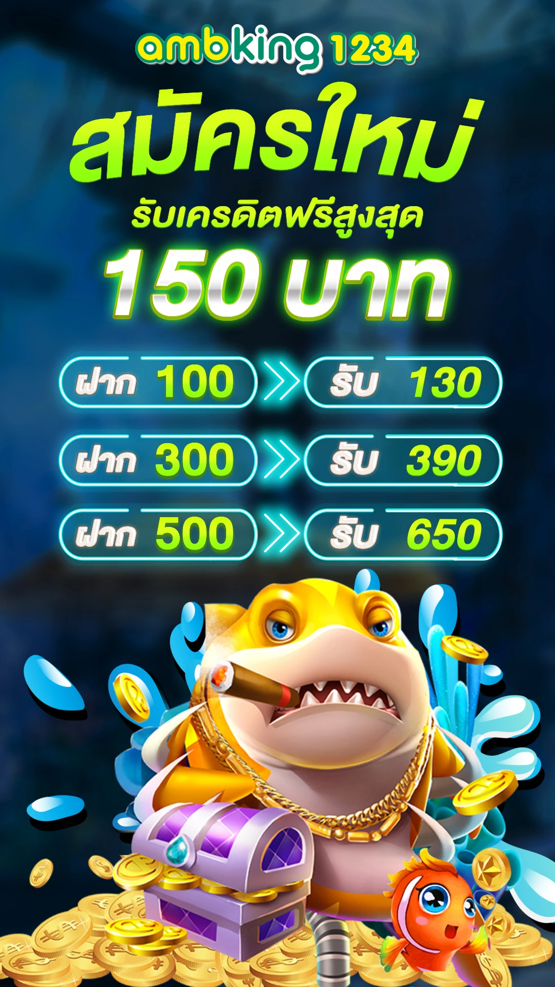 สล้อตเว้บตรง - แบนเนอร์โปรโมชั่น