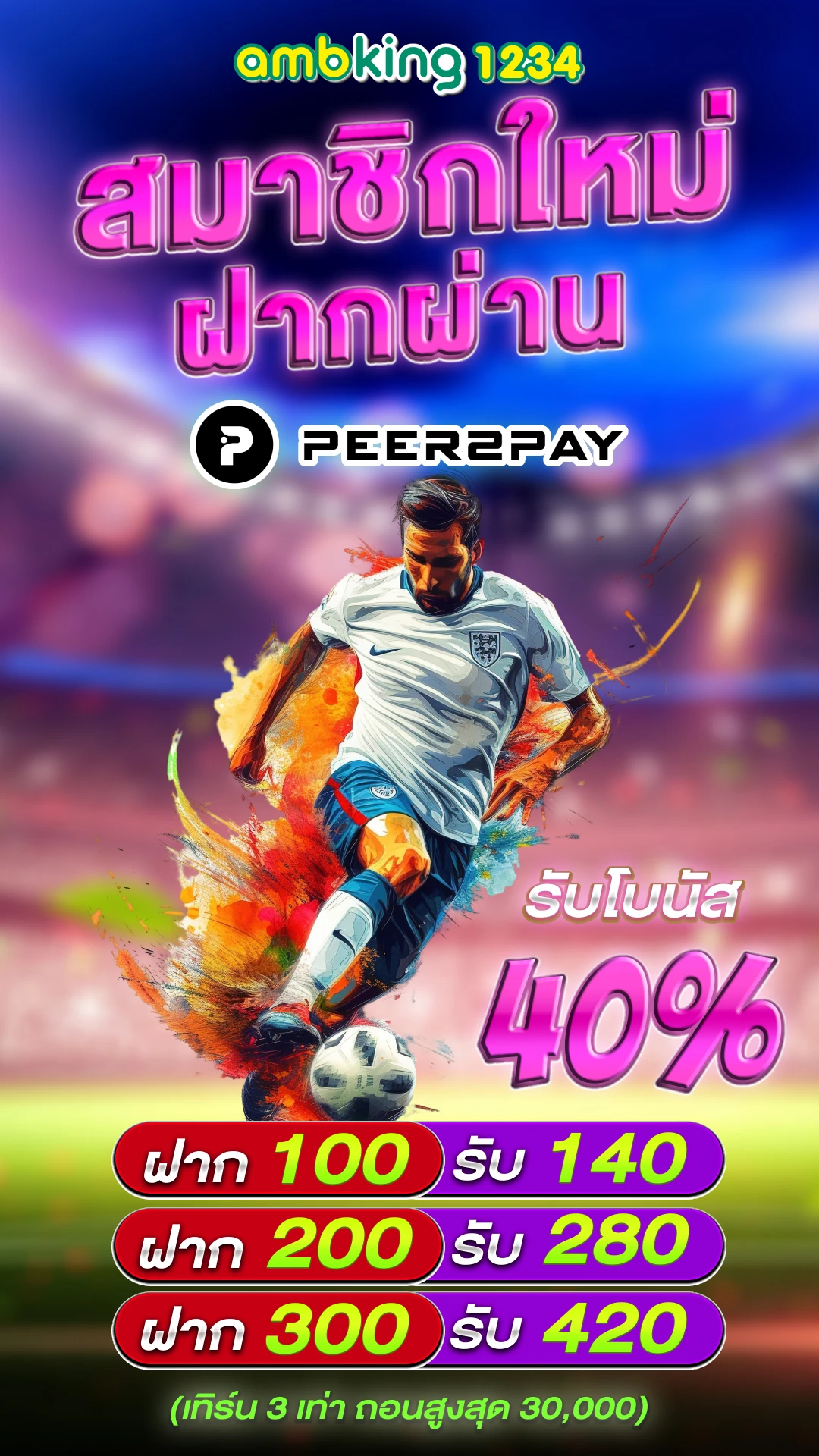 สล็อต999เว็บตรง - แบนเนอร์โปรโมชั่น