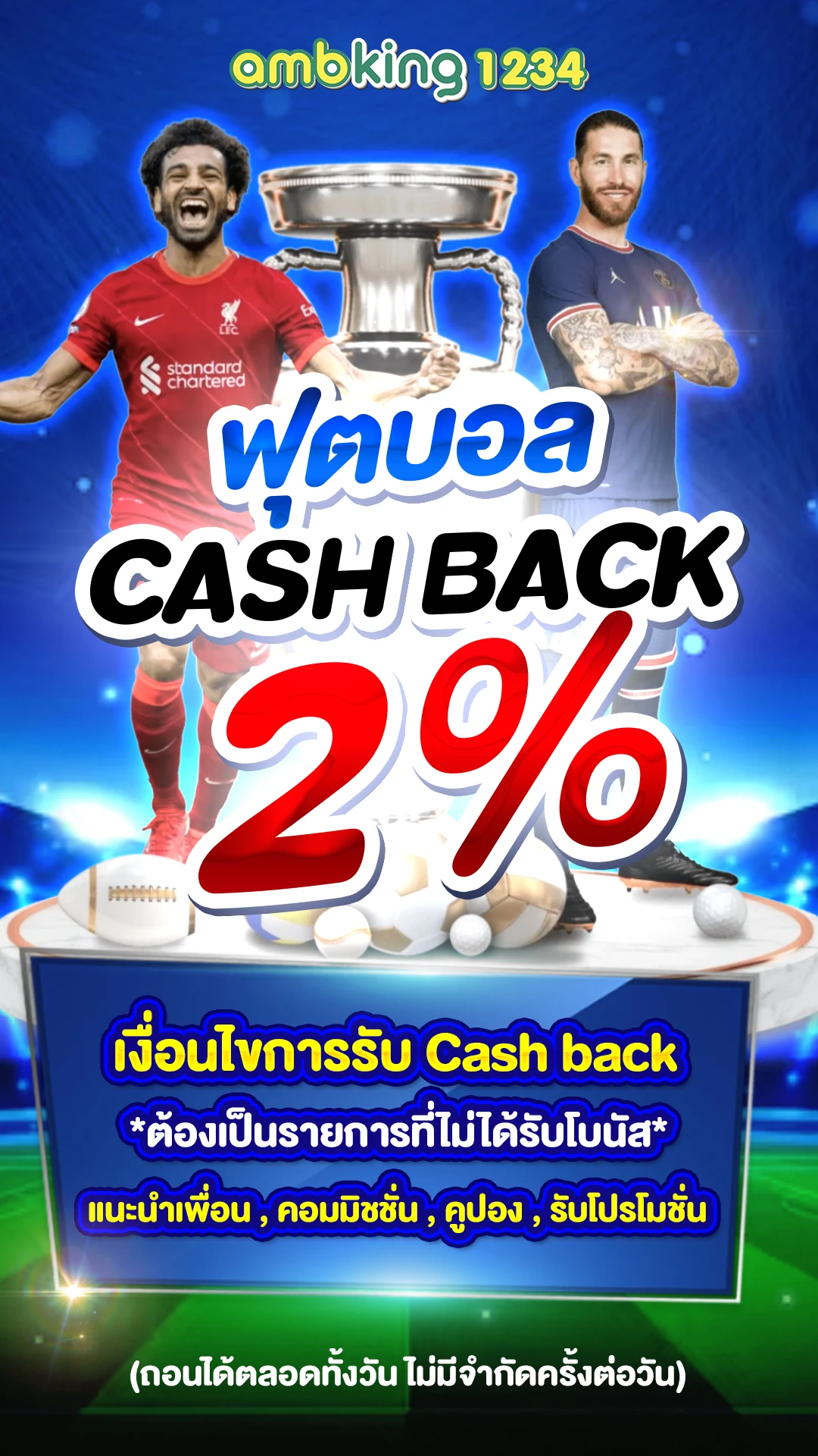 สล็อตผูกวอเลท - แบนเนอร์โปรโมชั่น