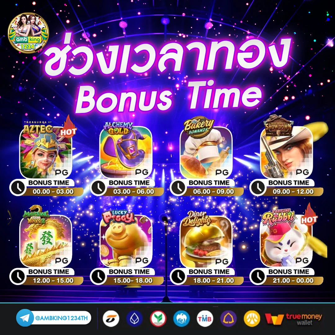 168 ค่า สิ โน ออนไลน์ - แบนเนอร์โปรโมชั่น
