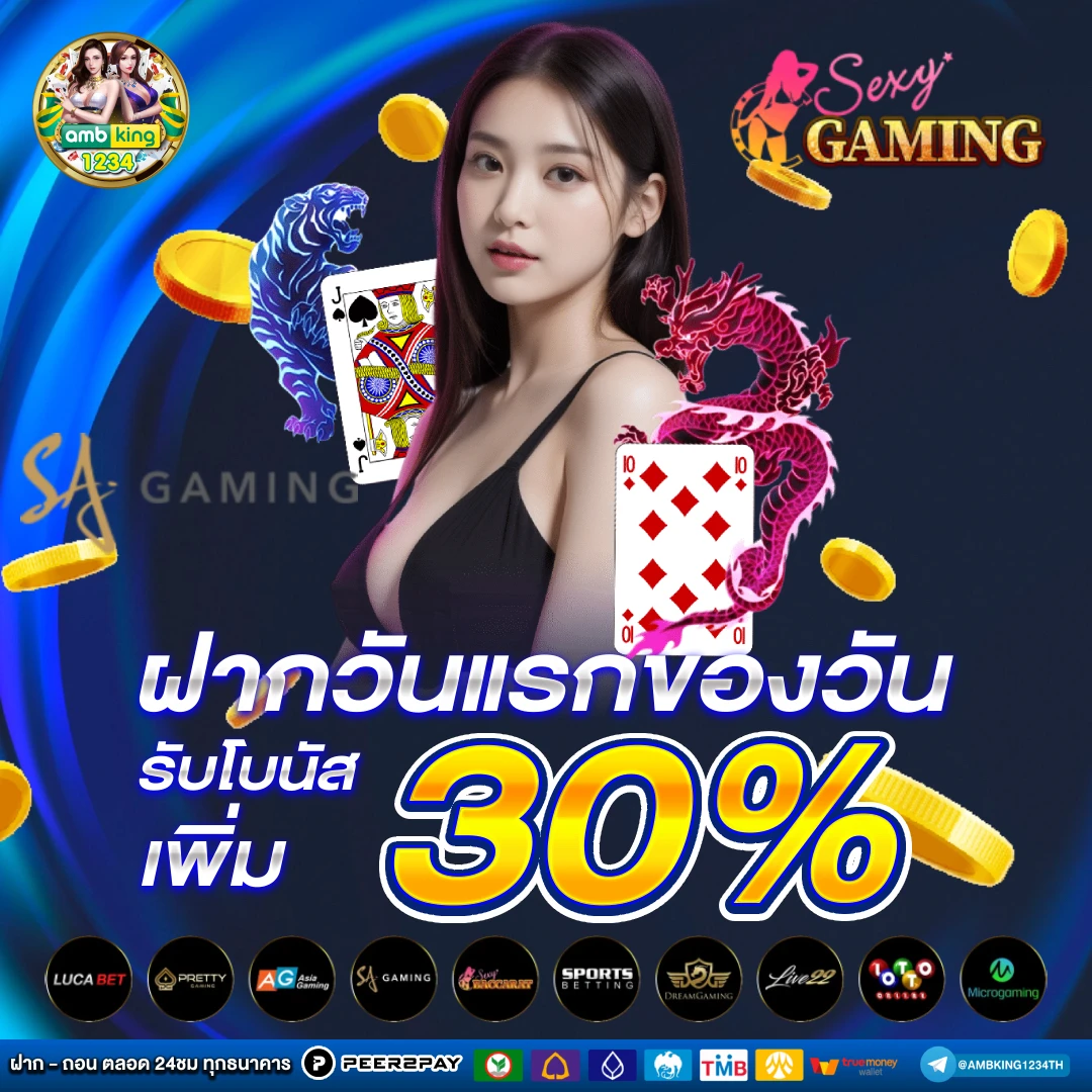 สล็อต ฝากถอน ไม่มี ขั้น ต่ํา วอ เลท - แบนเนอร์โปรโมชั่น