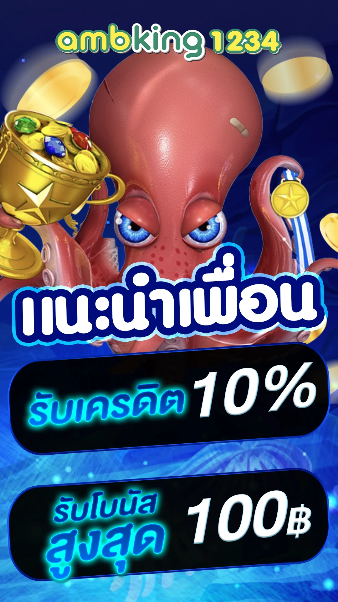 เว็บสล็อตปั่นฟรี - แบนเนอร์โปรโมชั่น