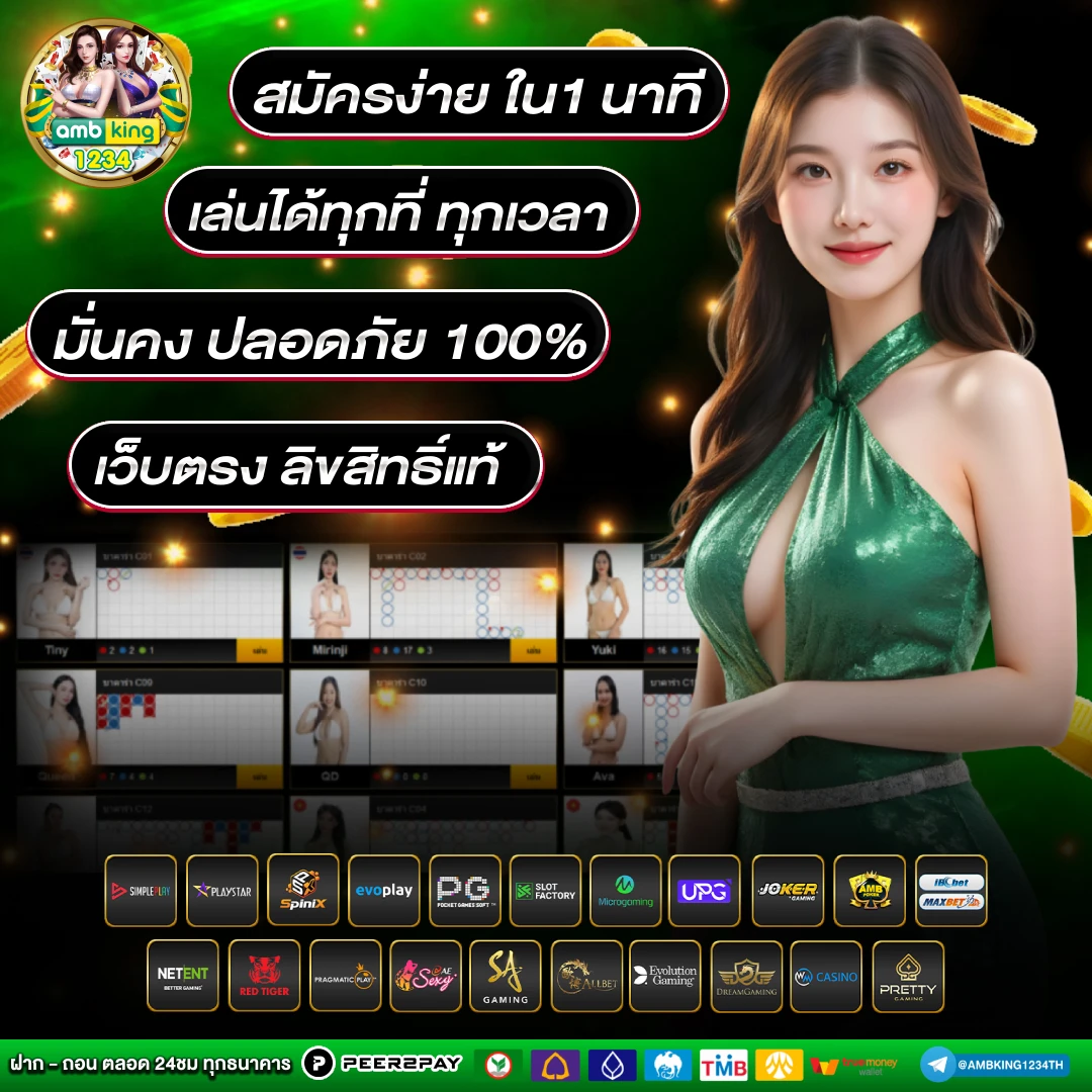 เว็บสล็อต อันดับ หนึ่ง ของ อเมริกา - แบนเนอร์โปรโมชั่น