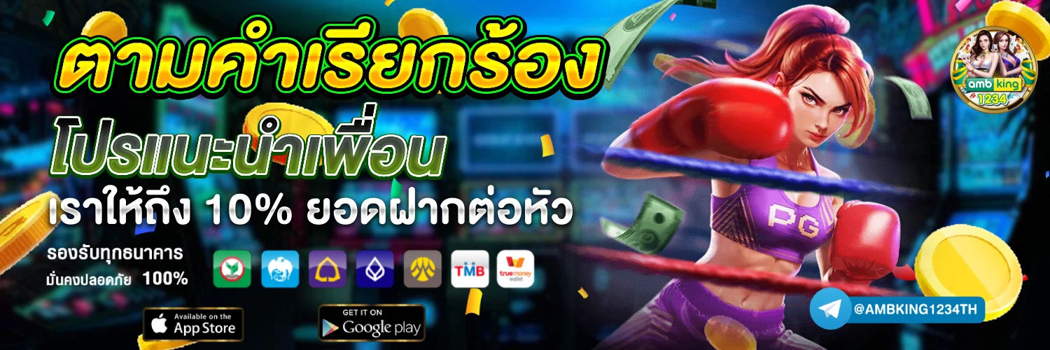 สล็อตออนไลน์ เว็บ 888 - แบนเนอร์โปรโมชั่น