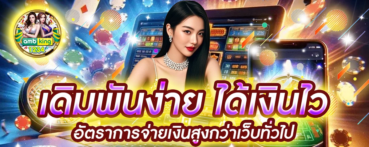 สล็อต xo 999 วอ เลท - แบนเนอร์โปรโมชั่น