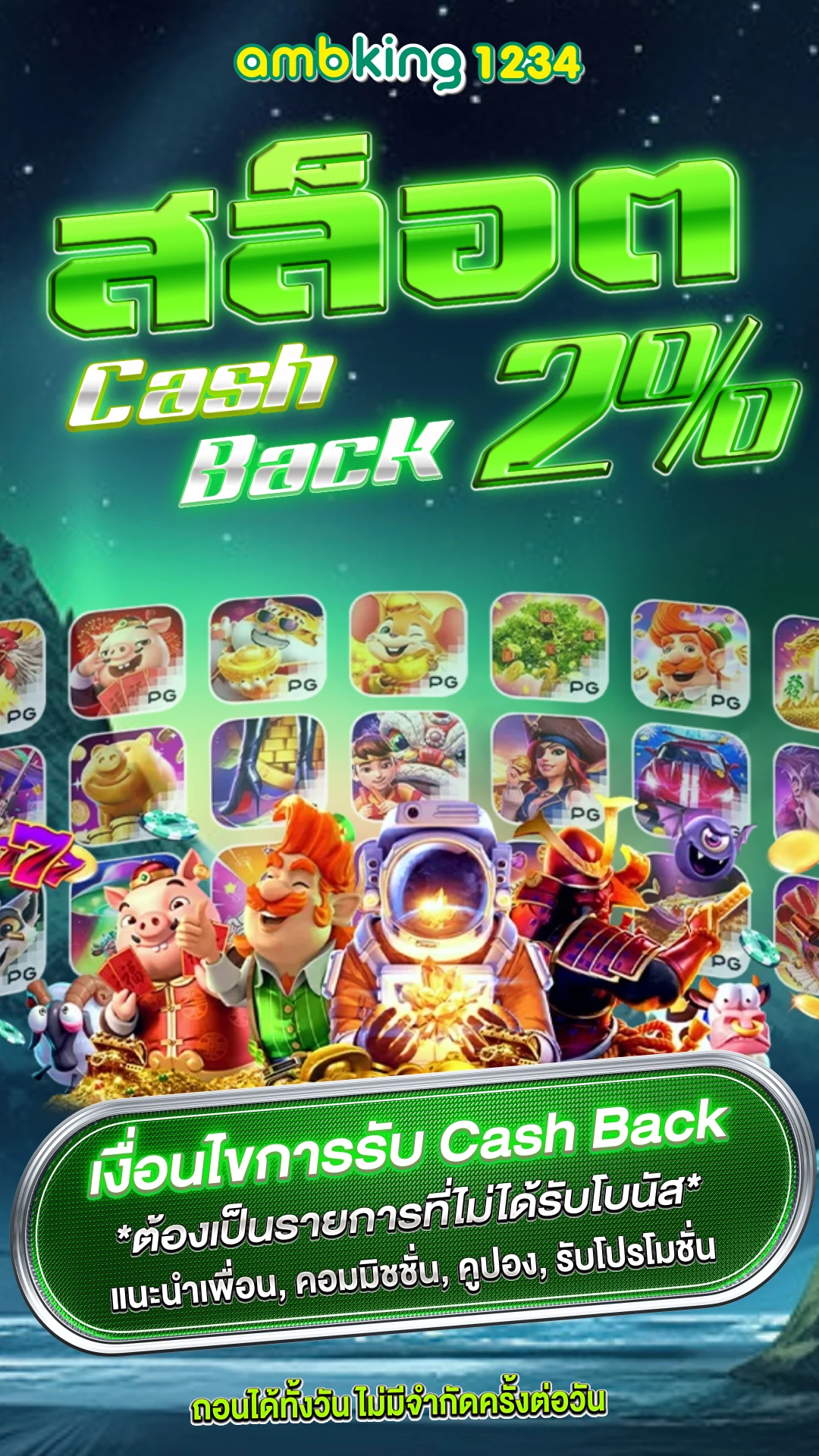 สล็อตค่ายใหญ่ ไม่ผ่าน แอด มิ น - แบนเนอร์โปรโมชั่น