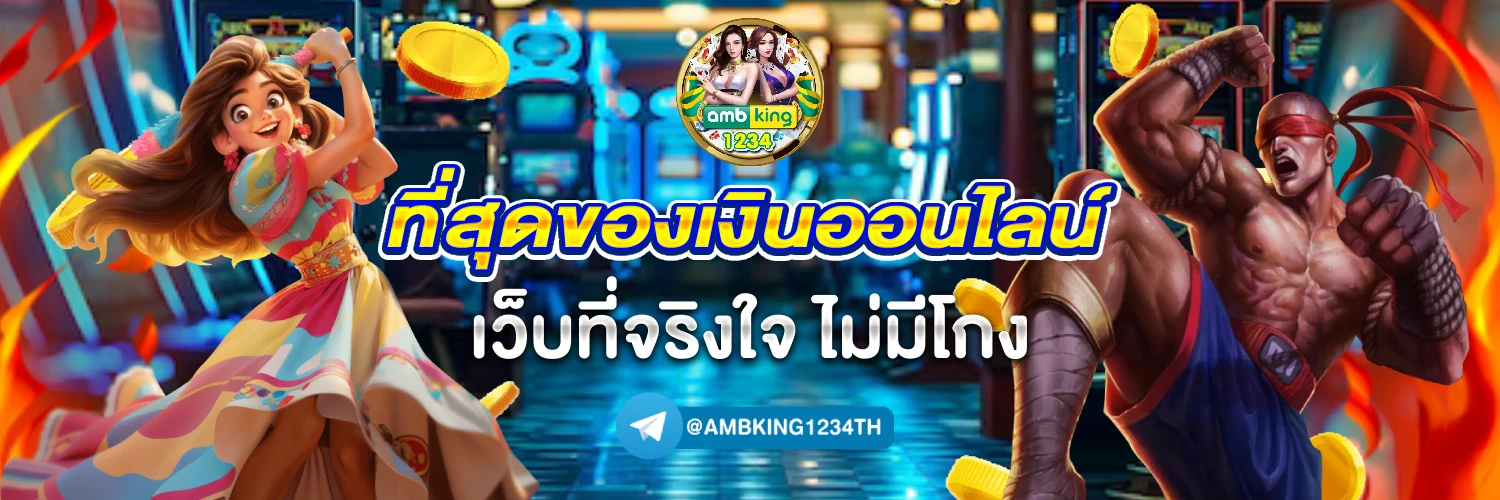 ฝากรับโปร15รับ100 - แบนเนอร์โปรโมชั่น