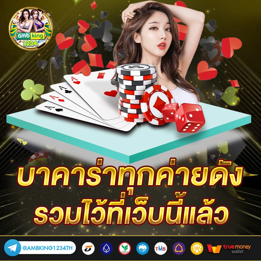 เว็บ สล็อตแตกดีๆ - แบนเนอร์โปรโมชั่น