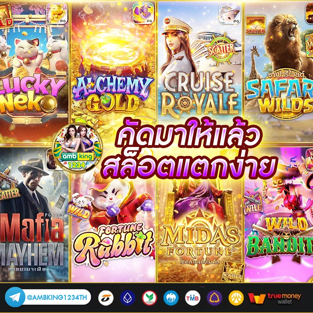 สมัครสล็อต - แบนเนอร์โปรโมชั่น