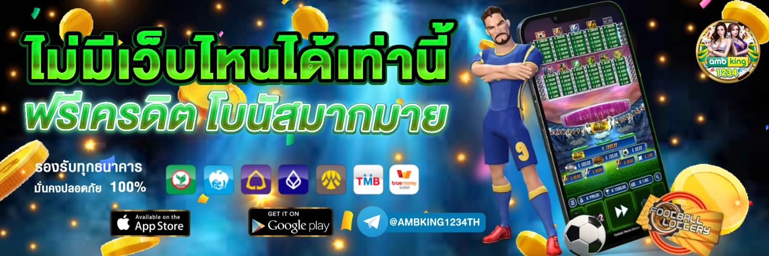สล็อตเว็บตรง168 - แบนเนอร์โปรโมชั่น