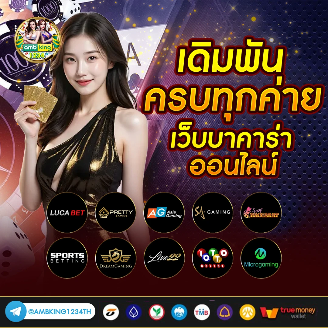 สล็อตเว็บตรงแตกง่าย ไม่มีขั้นต่ํา - แบนเนอร์โปรโมชั่น