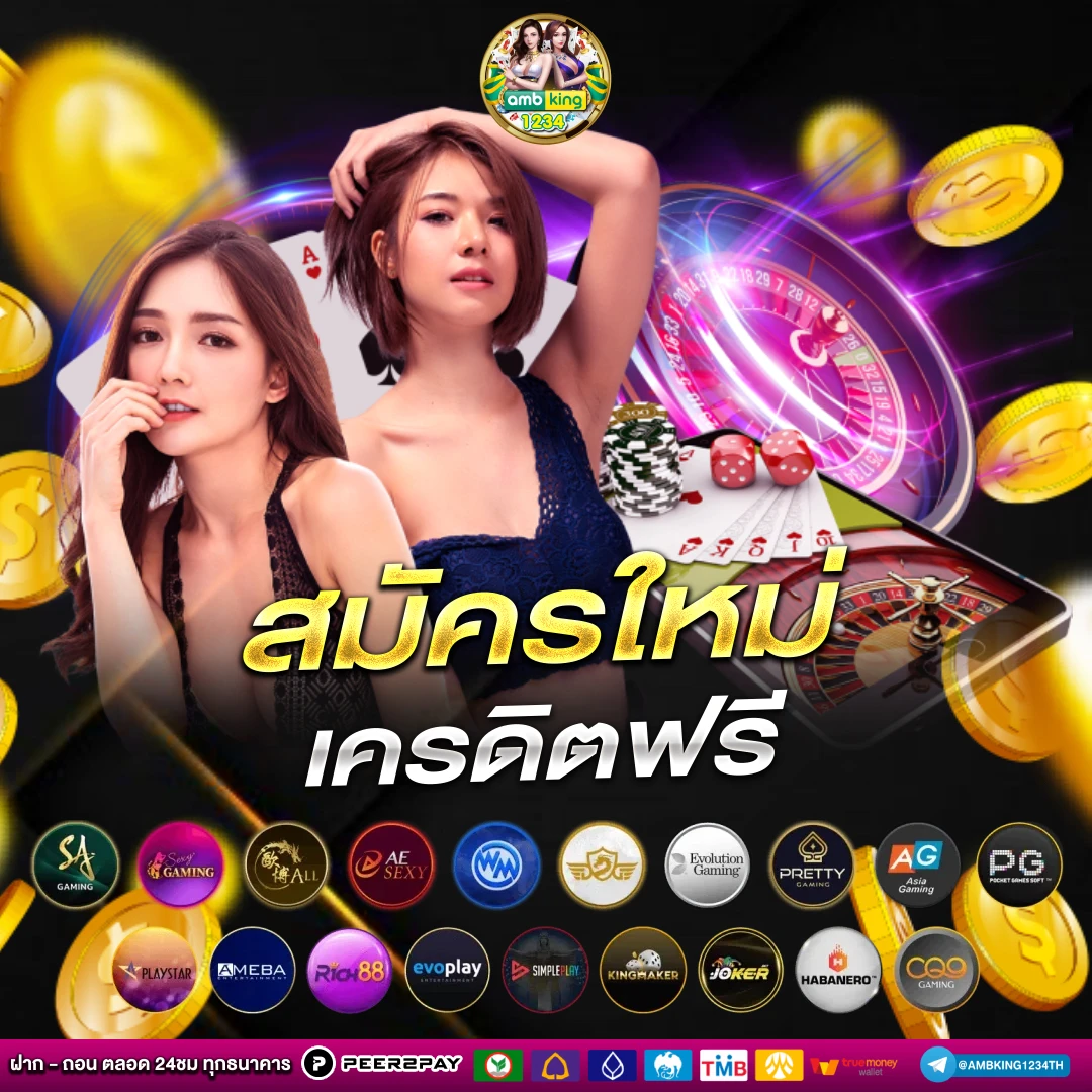 ปันโปร 789 สล็อต - แบนเนอร์โปรโมชั่น
