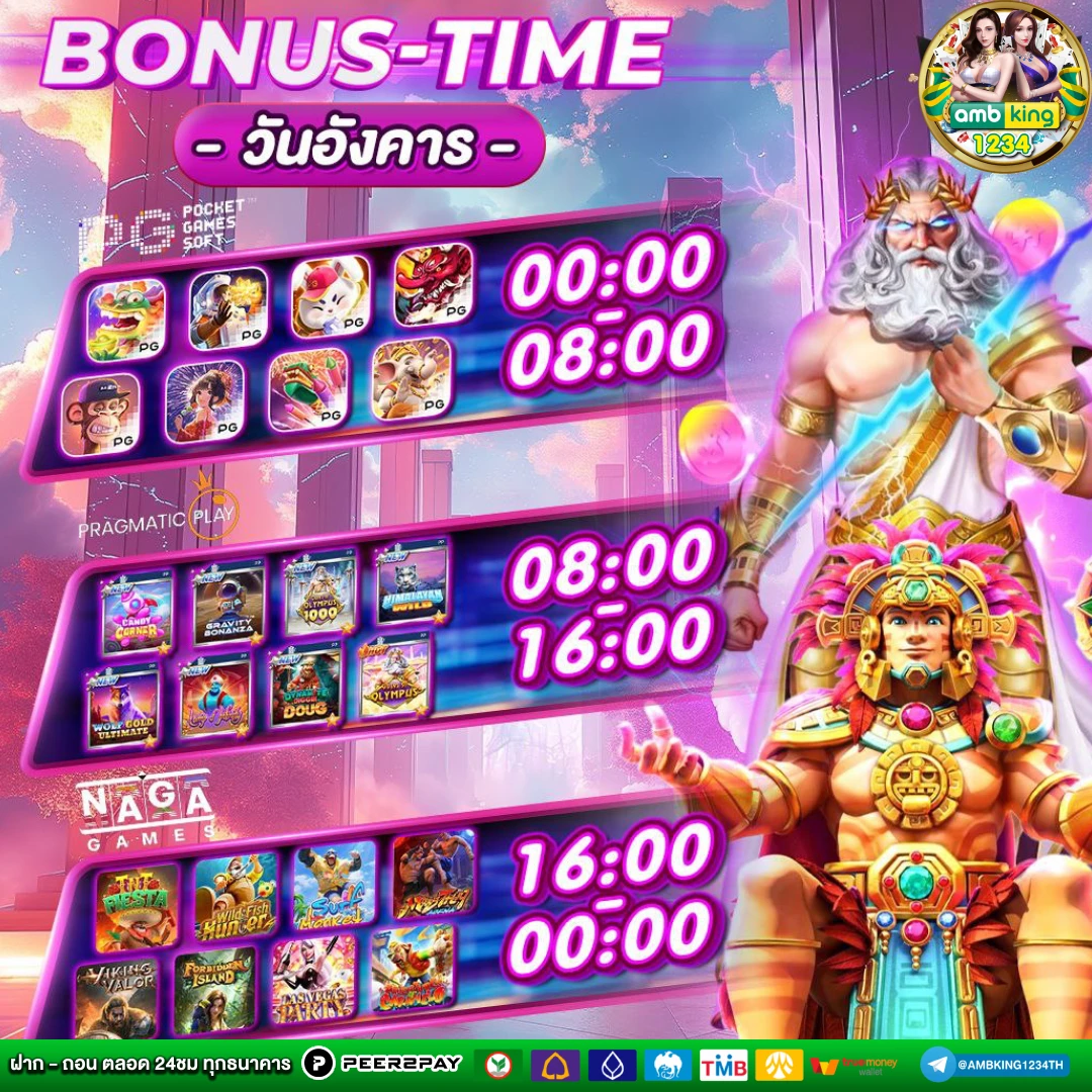 เว็บ 77 สล็อต - แบนเนอร์โปรโมชั่น