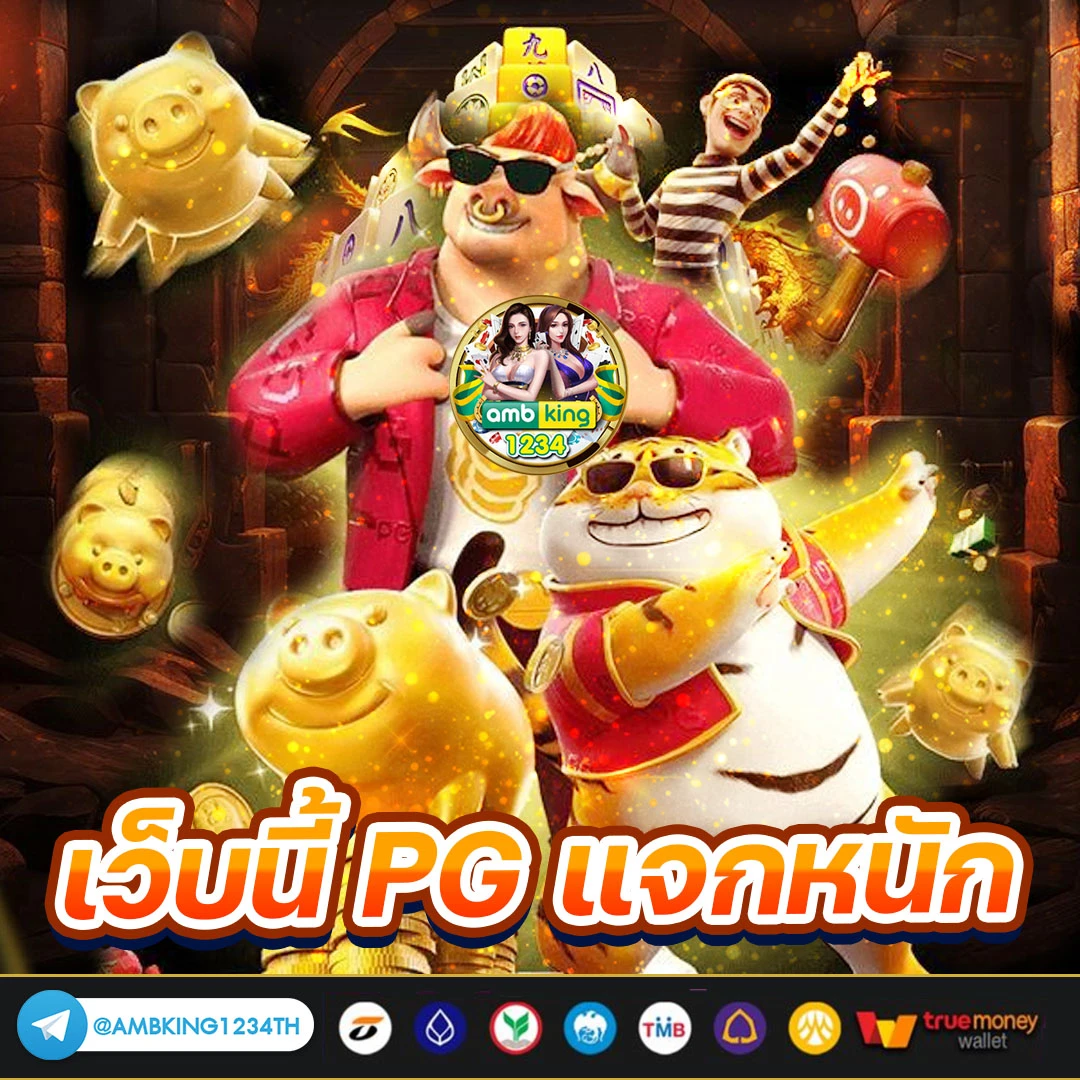 เว็บสล็อต689 - แบนเนอร์โปรโมชั่น