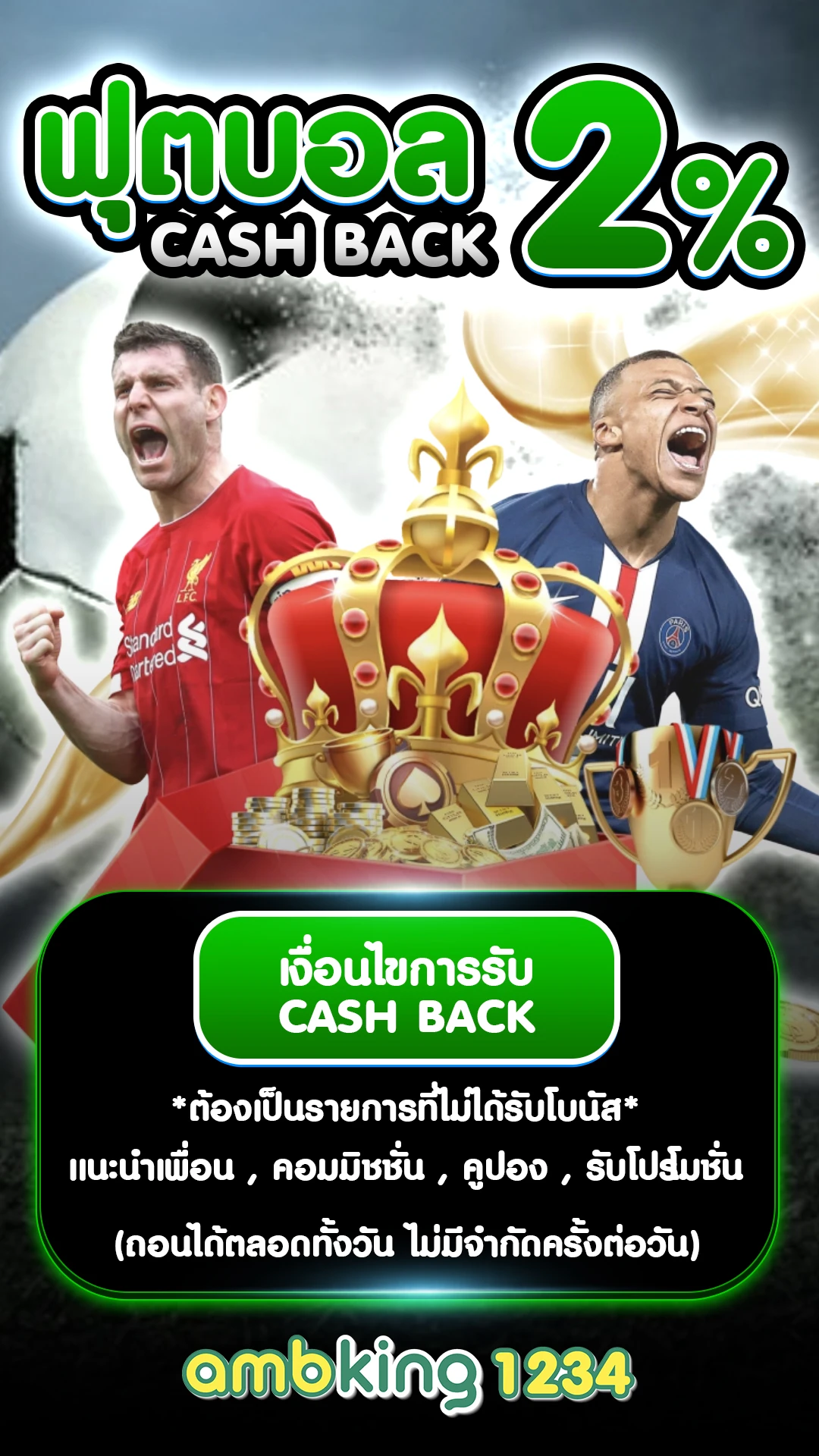 สล็อต 688 - แบนเนอร์โปรโมชั่น