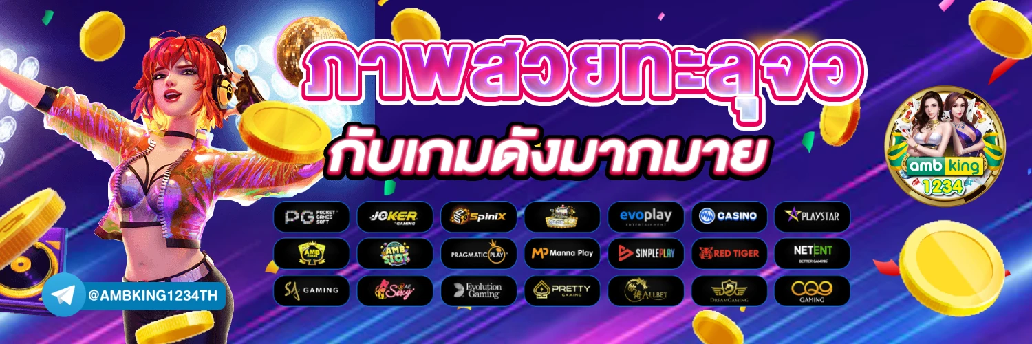 สล็อตนานา222 - แบนเนอร์โปรโมชั่น