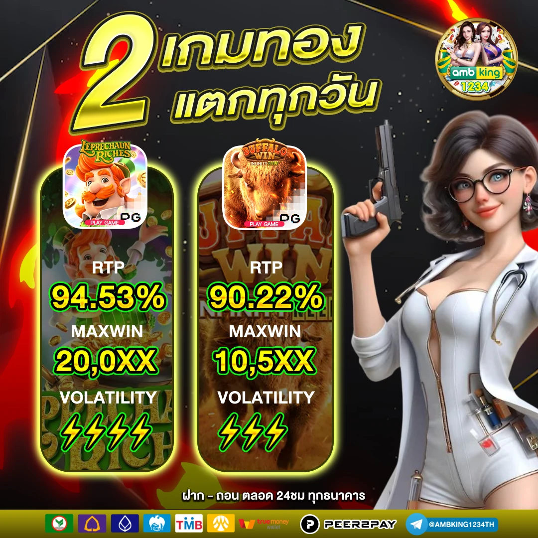 เว็บสล็อตแตกง่าย - แบนเนอร์โปรโมชั่น