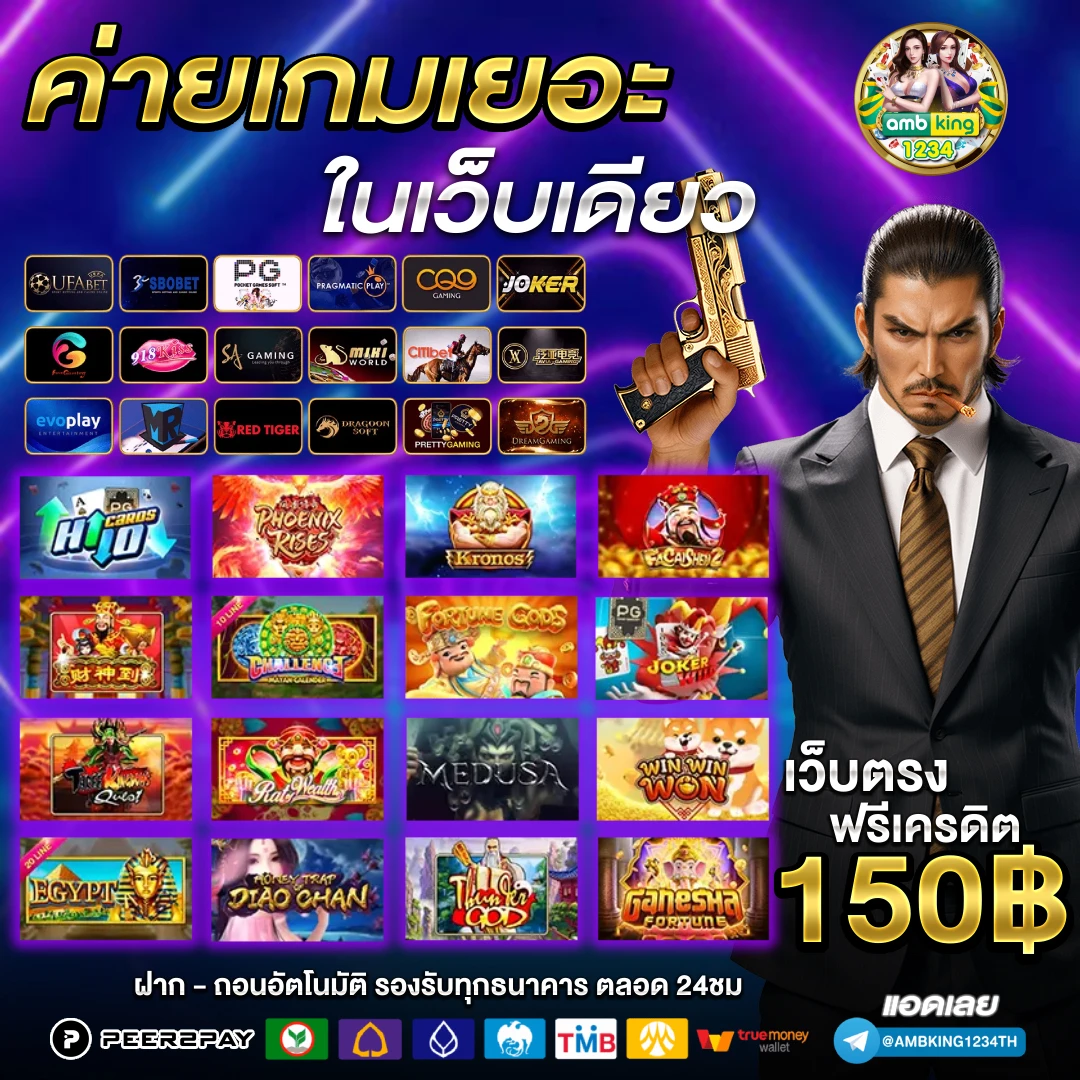 เว็บสล็อตฝากถอนผ่าน wallet - แบนเนอร์โปรโมชั่น