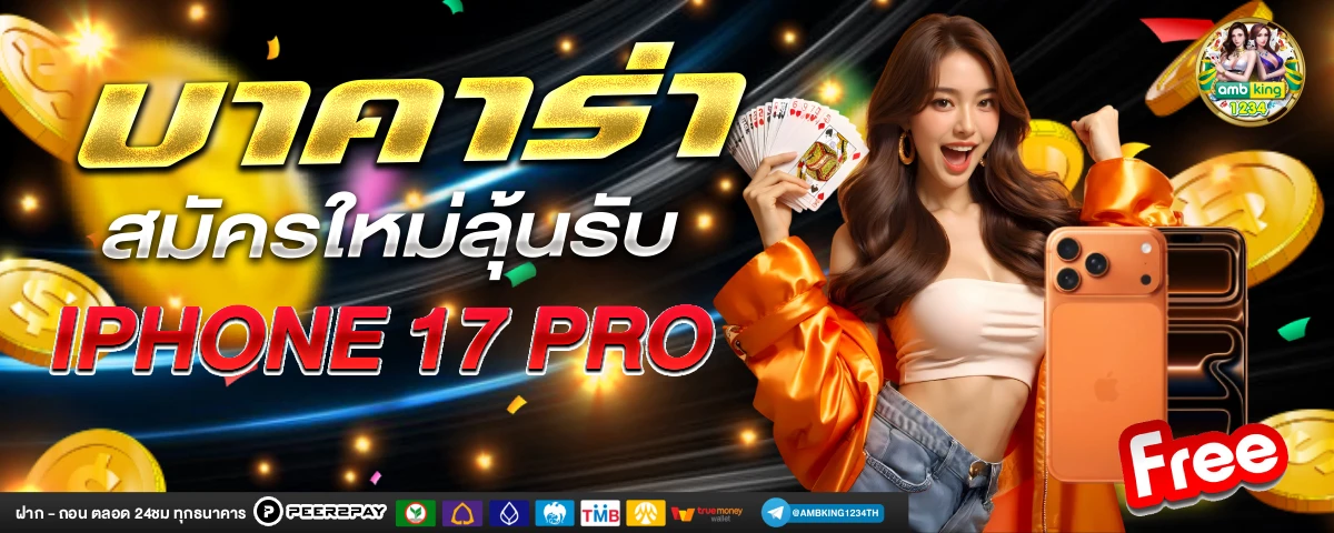 รวมเว็บสล็อต pg auto - แบนเนอร์โปรโมชั่น