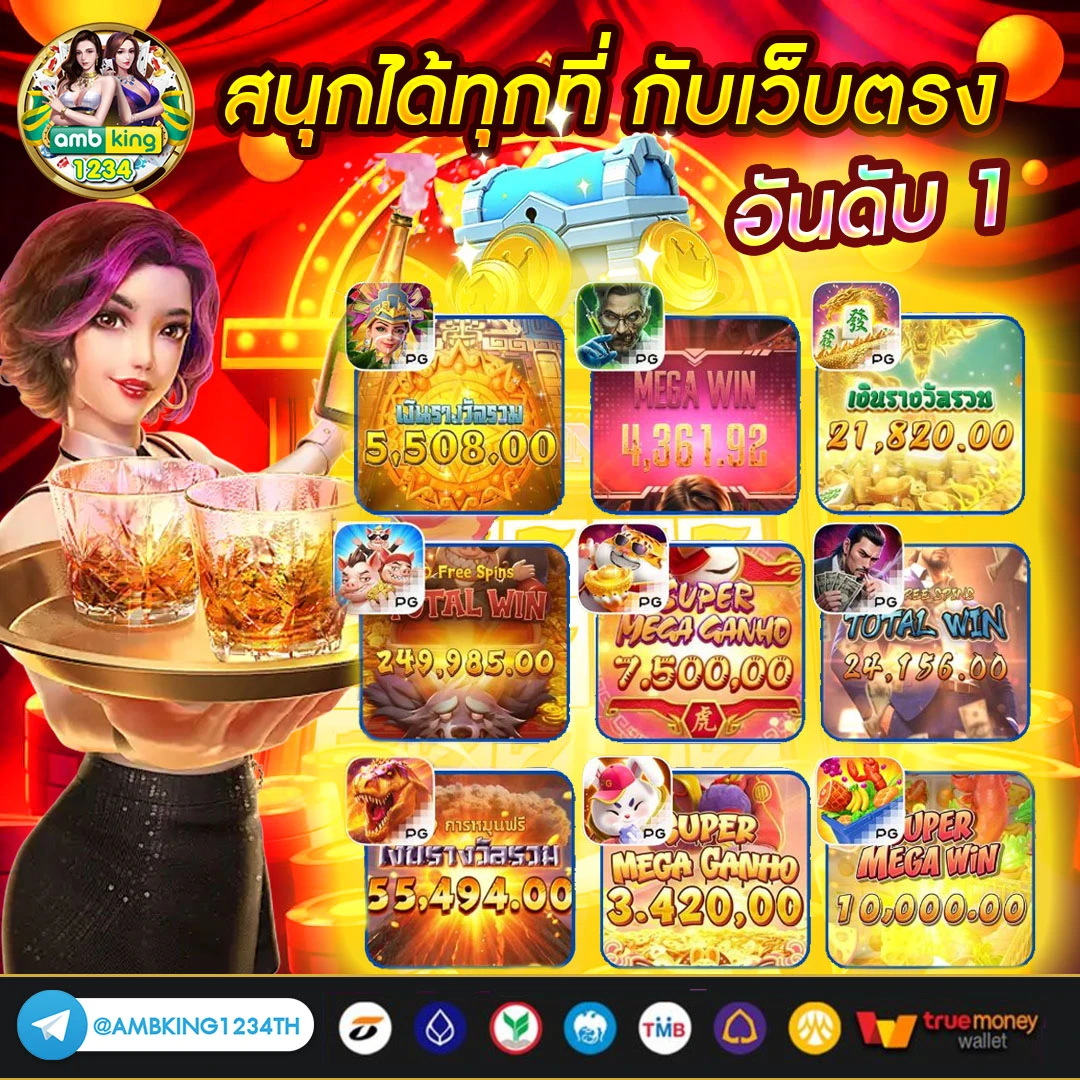 ปั่น ฟรี สล็อต - แบนเนอร์โปรโมชั่น
