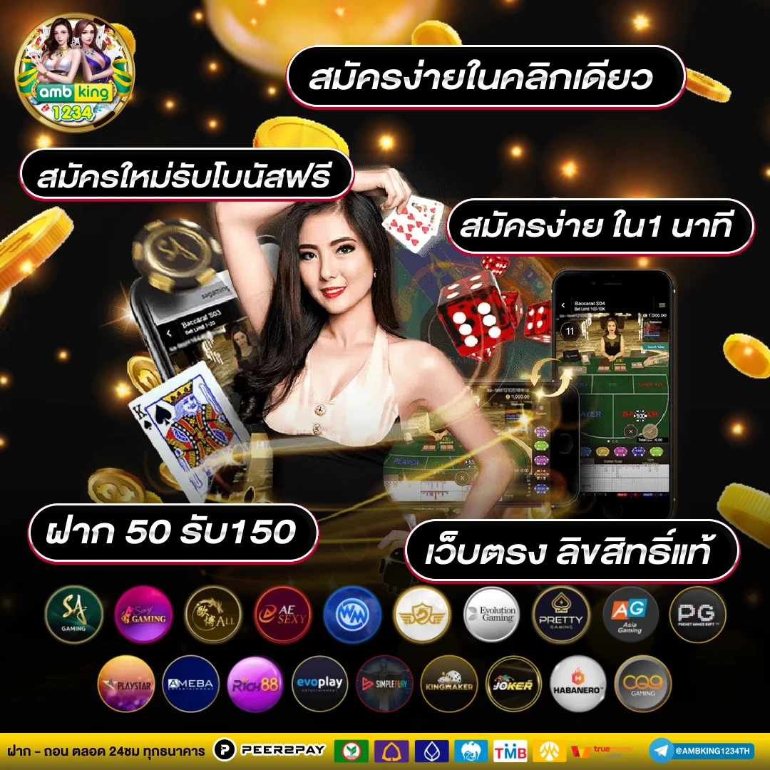 เว็บ สล็อตที่แตกง่ายที่สุด - แบนเนอร์โปรโมชั่น