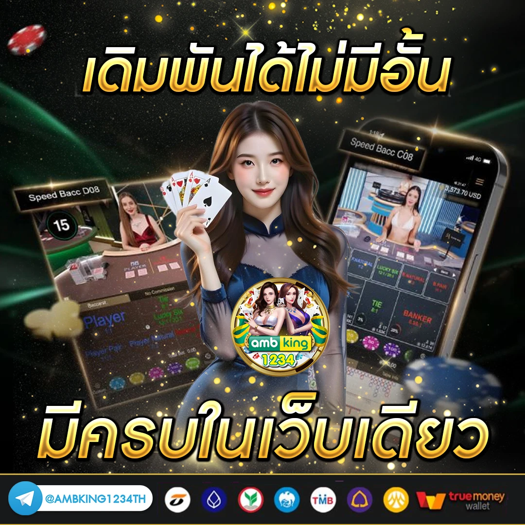 สล็อต168วอเลท - แบนเนอร์โปรโมชั่น