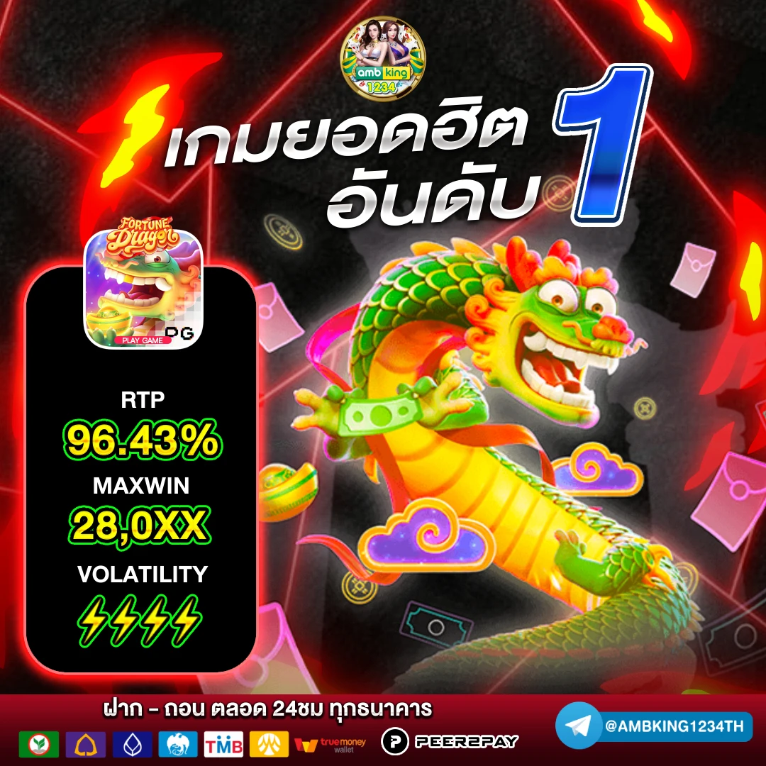 สล็อต 777 ฝากถอน true wallet - แบนเนอร์โปรโมชั่น