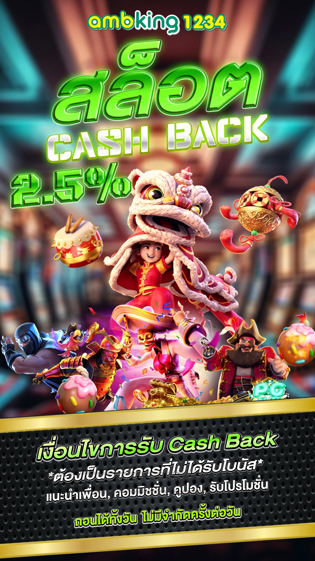 สล อต888 สล อตออนไลน ม นส - แบนเนอร์โปรโมชั่น