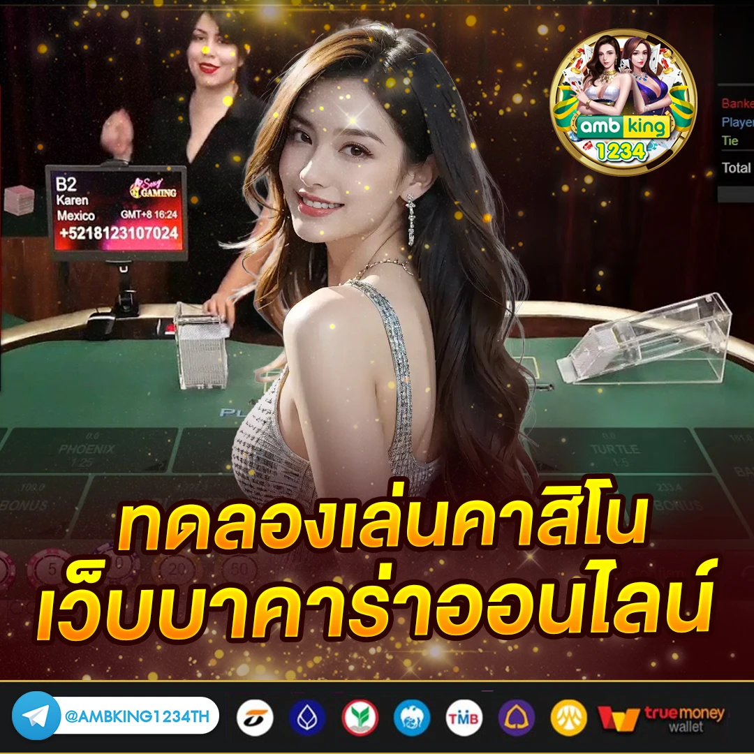มาวิน999 - แบนเนอร์โปรโมชั่น