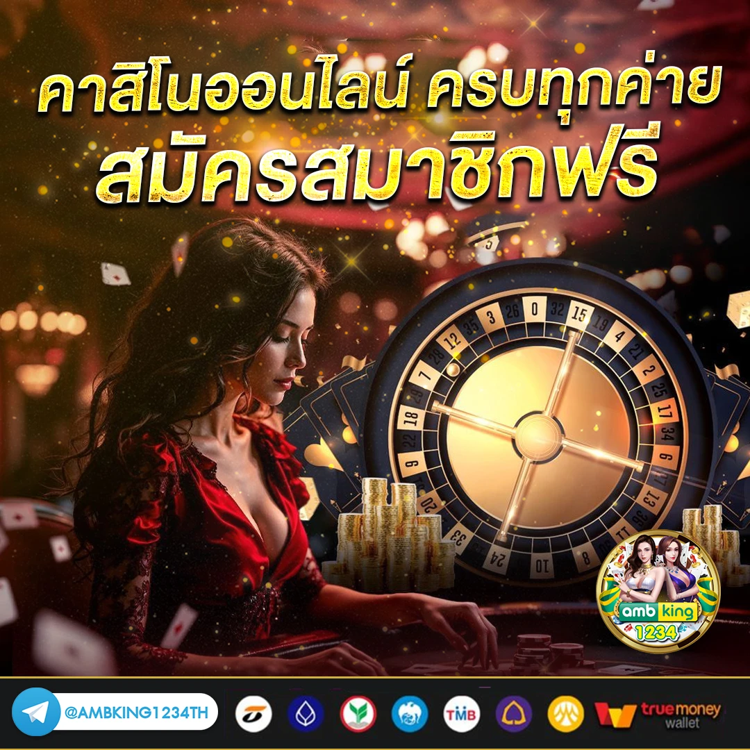 slot pg เว็บตรง wallet - แบนเนอร์โปรโมชั่น