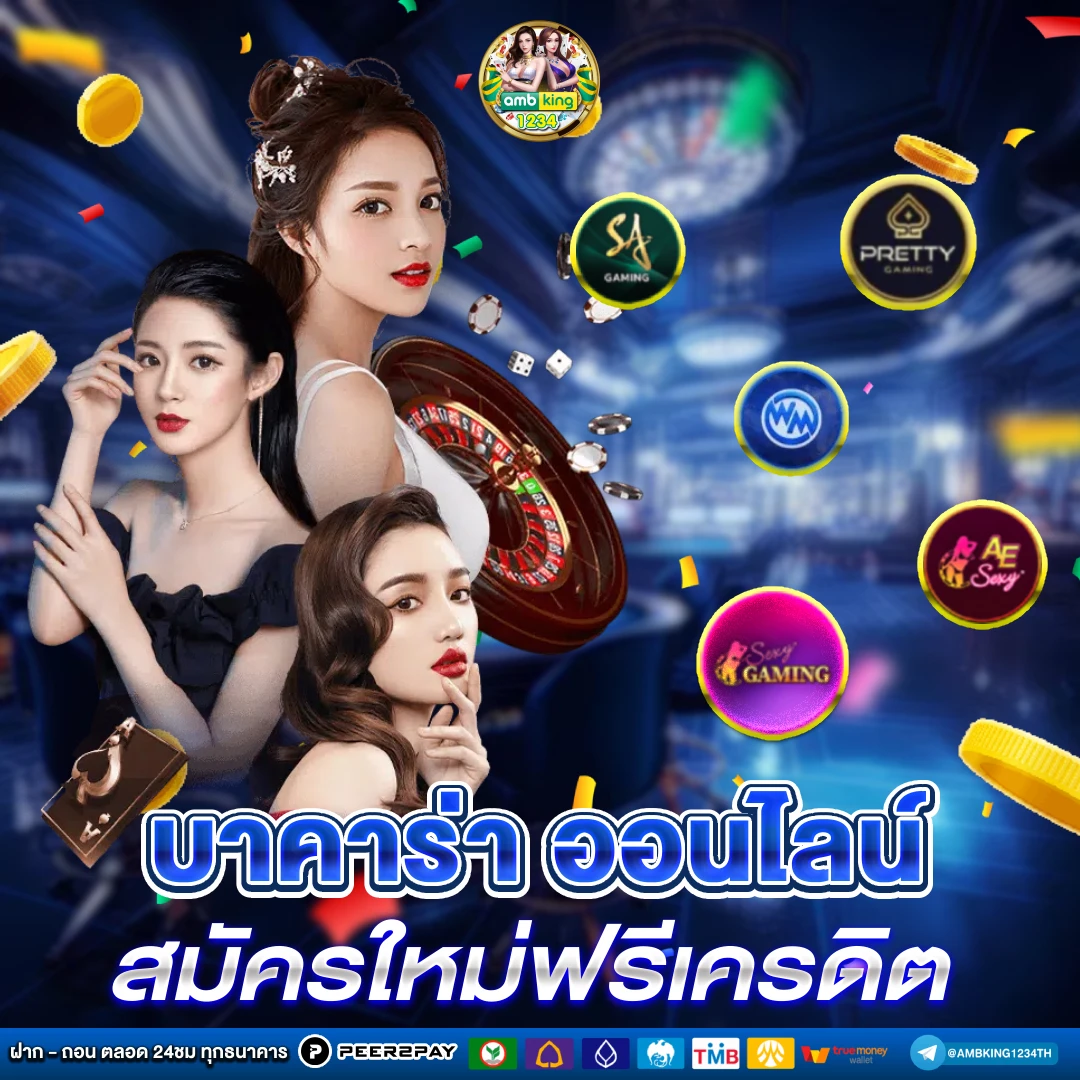 สล็อตเบทน้อย - แบนเนอร์โปรโมชั่น