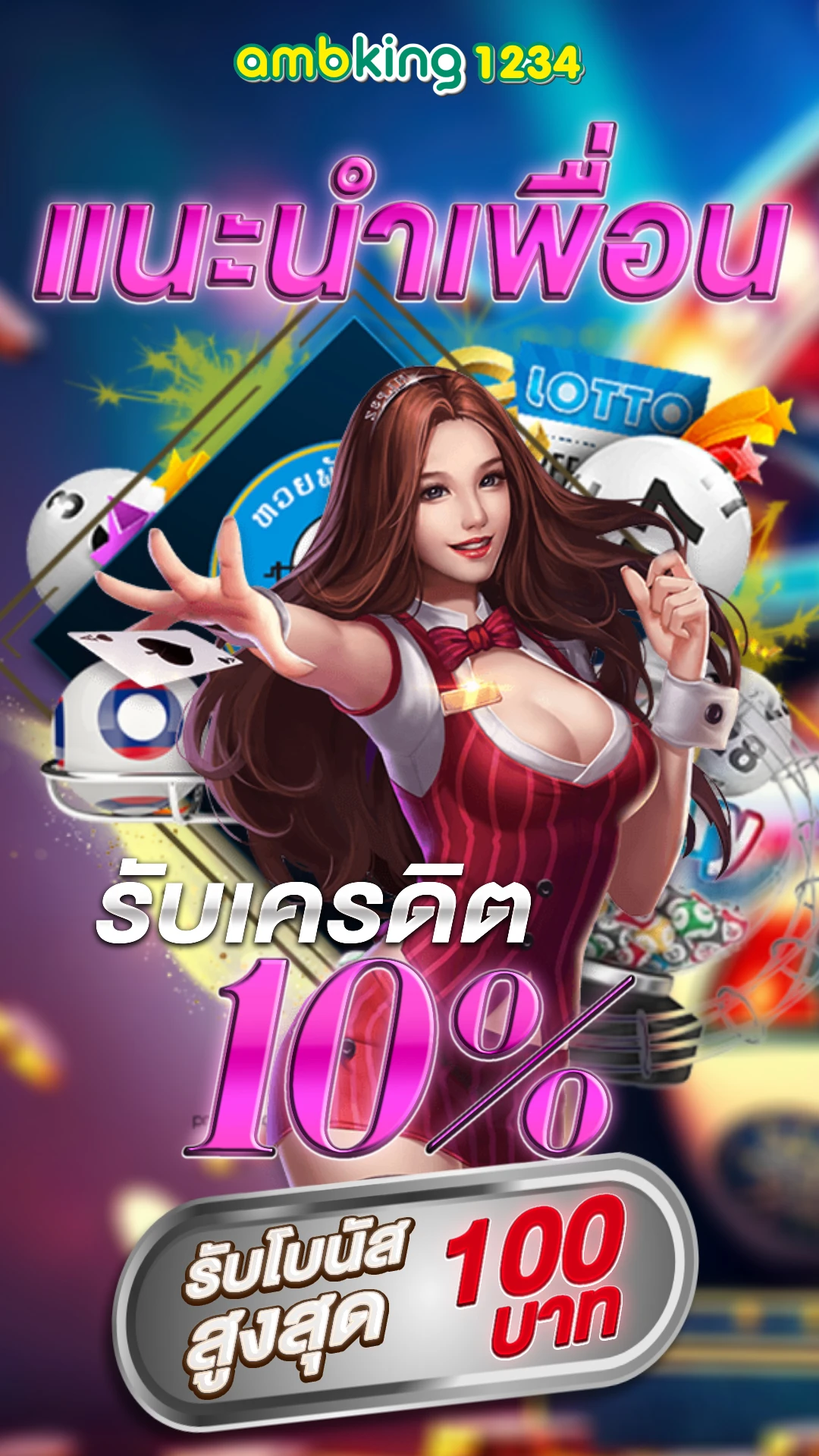 เว็บเกมสล็อต888 - แบนเนอร์โปรโมชั่น