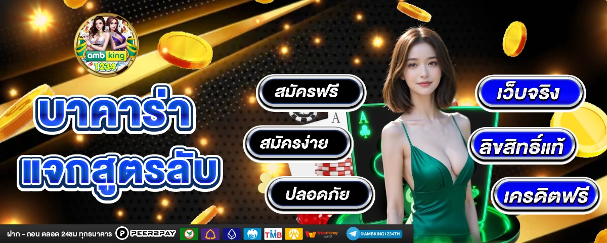 เว็บสล็อตไหนดีที่สุด - แบนเนอร์โปรโมชั่น