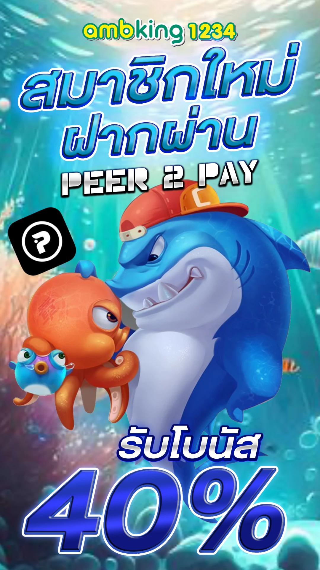 ออสล็อต88 - แบนเนอร์โปรโมชั่น