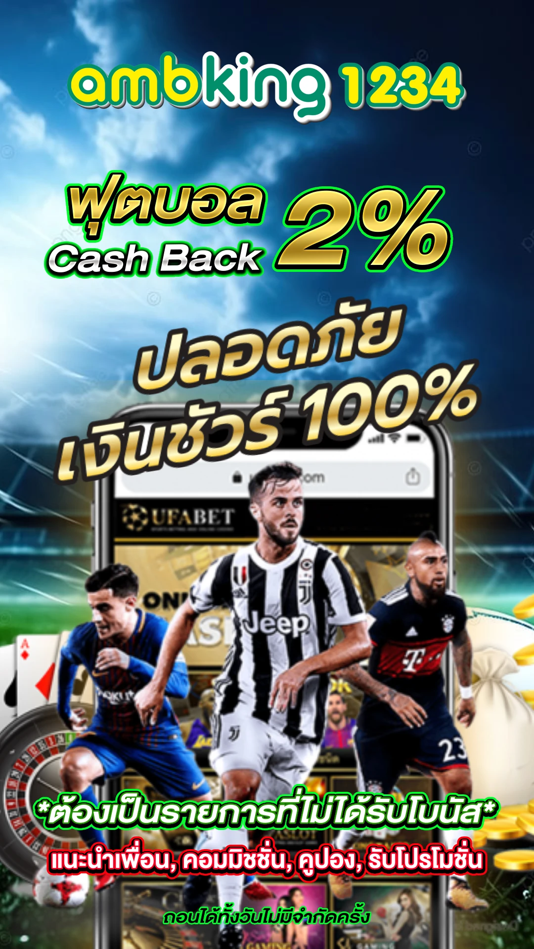 เว็บสล็อต ฝาก-ถอน true wallet - แบนเนอร์โปรโมชั่น
