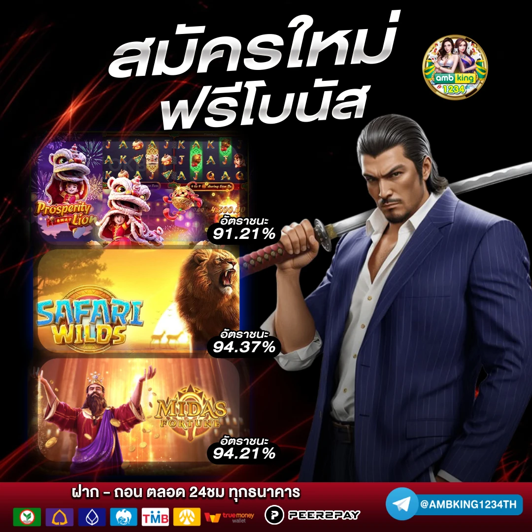 คาสิโนออนไลน์ได้เงินจริง ไม่ต้องฝาก - แบนเนอร์โปรโมชั่น