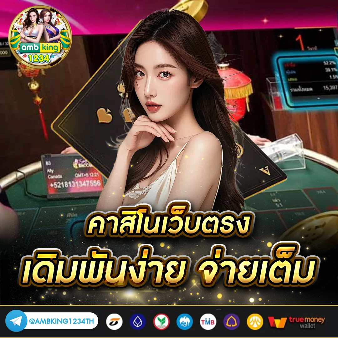 สล็อตฝากถอนวอลเล็ต - แบนเนอร์โปรโมชั่น