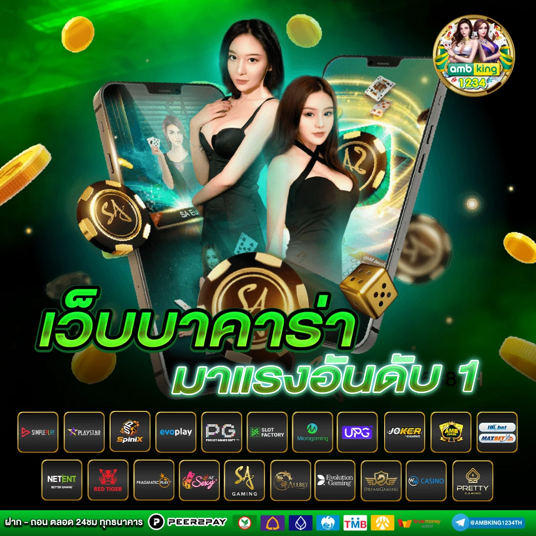 สล็อต วอลเล็ต - แบนเนอร์โปรโมชั่น
